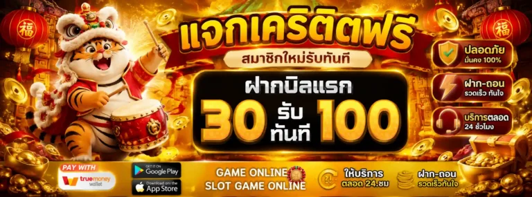 โบรกฝากขั้นต่ํา